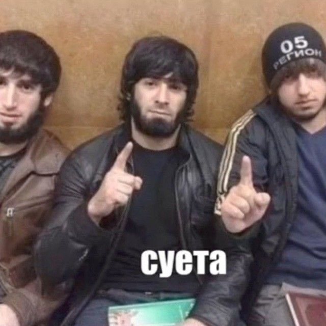 Якудза вещает