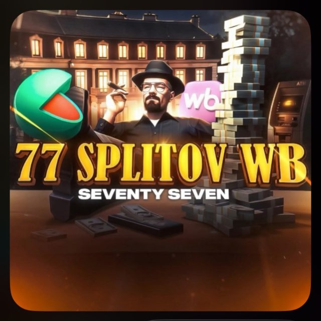 77 Reputation