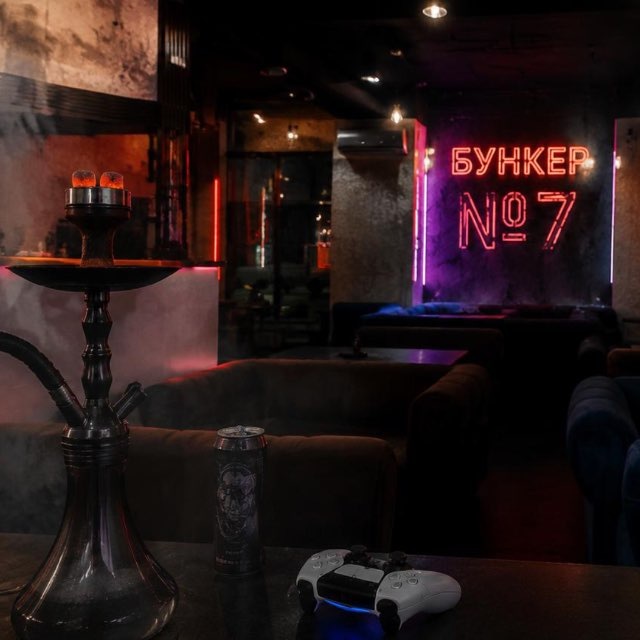 Bunker №7 Lounge
