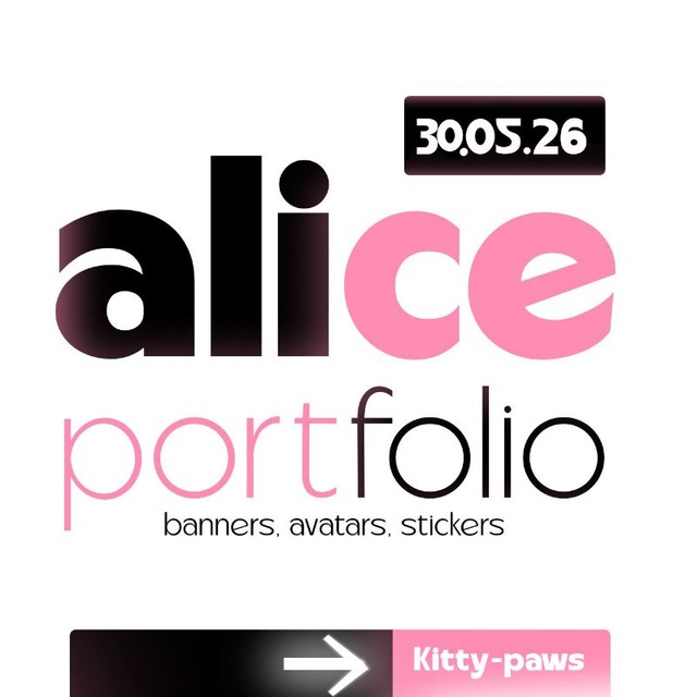 ۫ ۫‌ྀི Alice Portfolio..❕ ᩠ׄ ◌