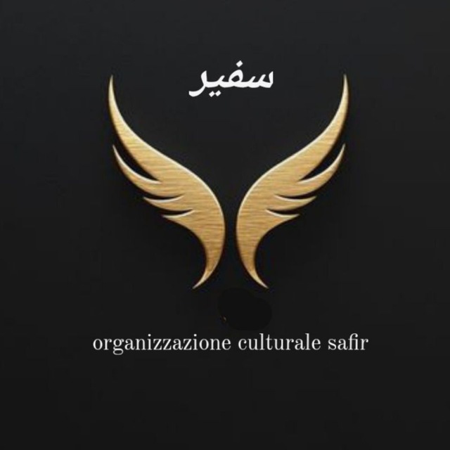 SAFIR