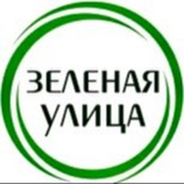 Магазин здорового питания «Зеленая улица» Платона Кляты 10.