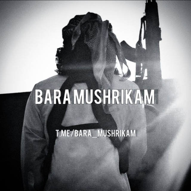 bara mushrikam
