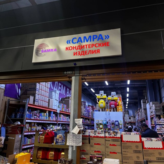 Самра Фуд Сити