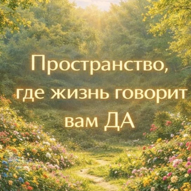 Отзывы Закрытого сообщества Дмитрий Холманского