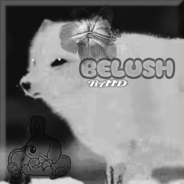 Переходник