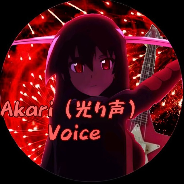 Akari Voice (光り声)