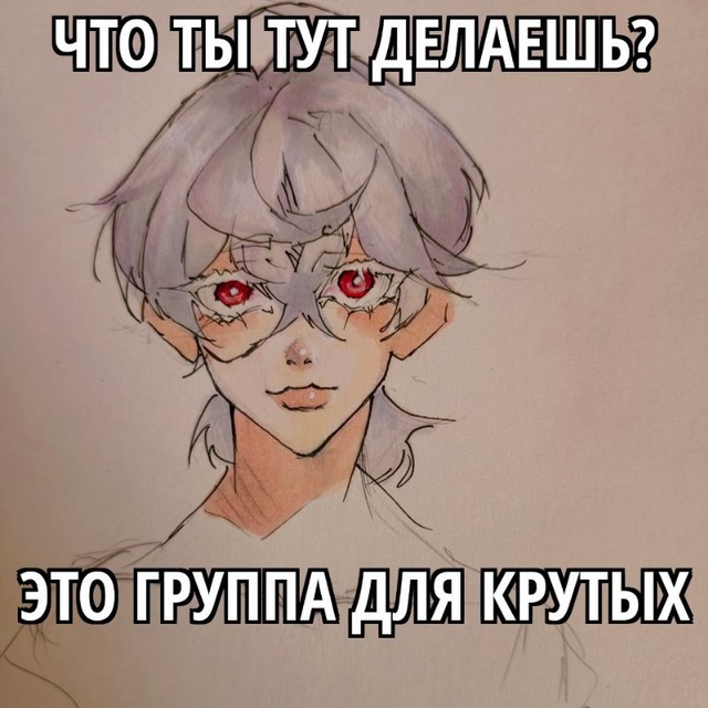 Маргiнальное искусство🧑‍🦯