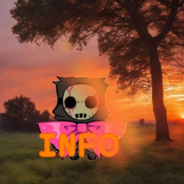Инфо