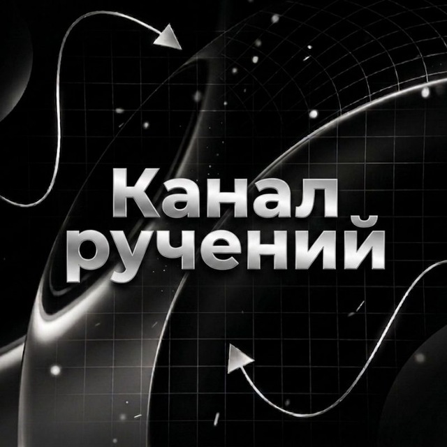Ручения от: @vurrex