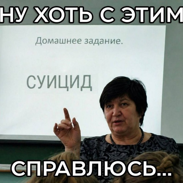 Русский язык с лектором