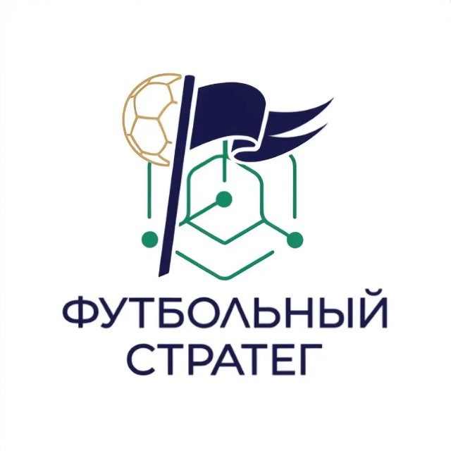 ФУТБОЛЬНЫЙ СТРАТЕГ | Вадим Магницкий