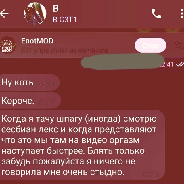 Вика Бмв 😒