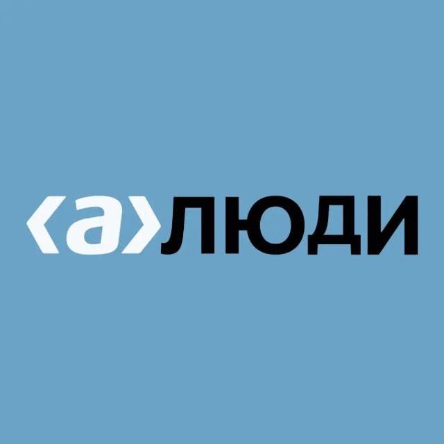 ‹а›люди. HR-конгресс