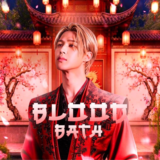 Blood Bath conference