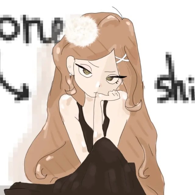 Шина