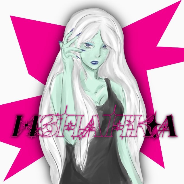 Изнанка