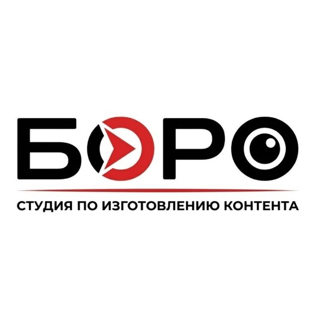 «Боро» тут твой контент