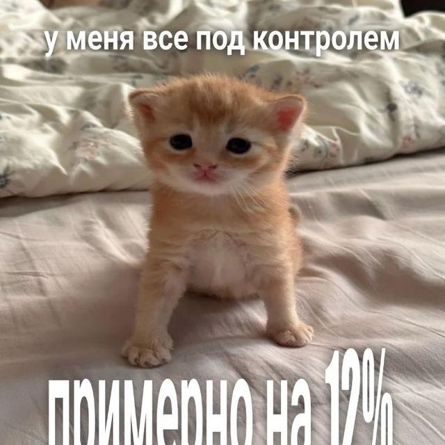 Био био био, но не биология