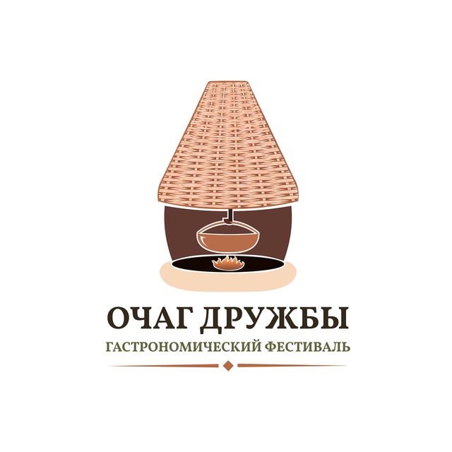 Гастрономический фестиваль «Очаг дружбы»