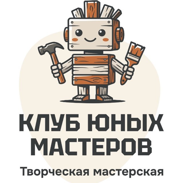 Клуб Юных Мастеров г. Сочи