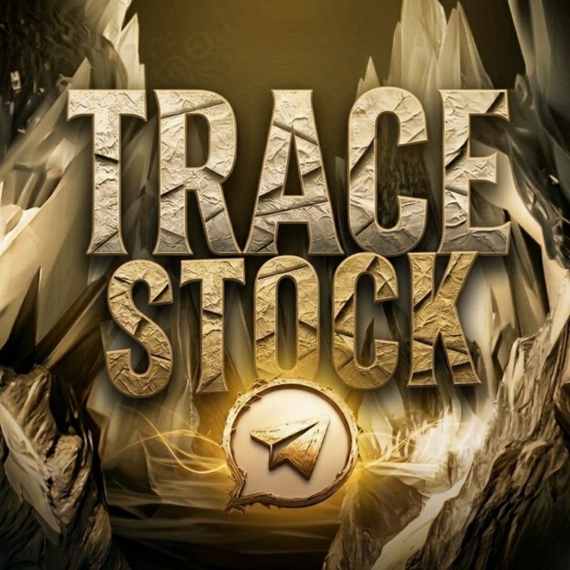 Trace / Stock