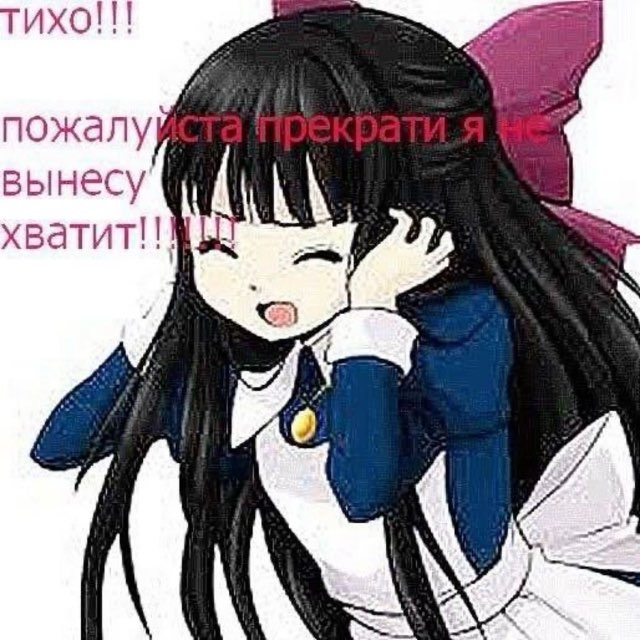 пука new era