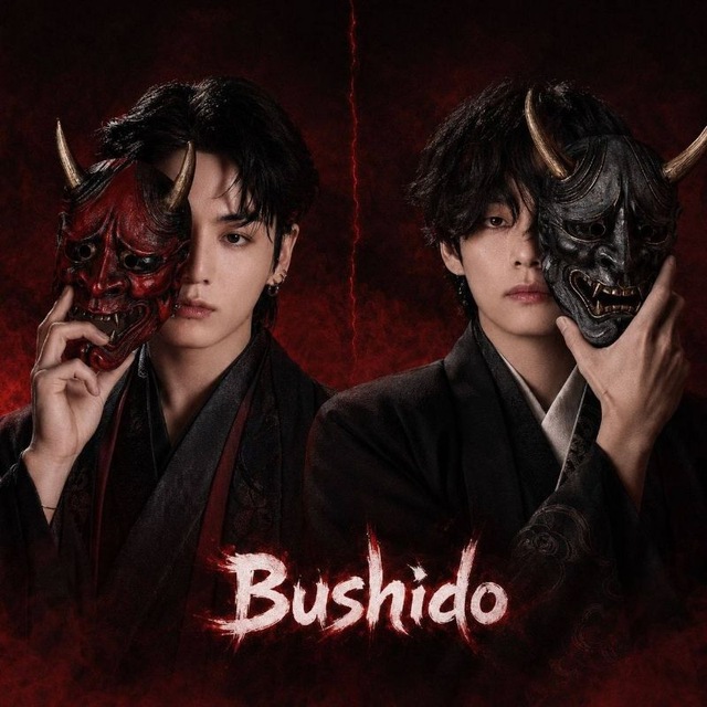 Bushido | 武士道