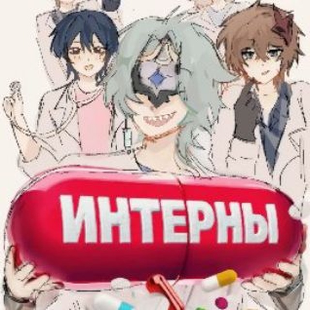 маэстrо (по жиру)