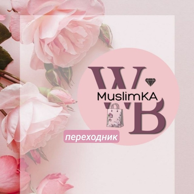 WB MuslimKA переходник
