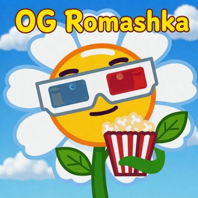 OG ROMASHKA