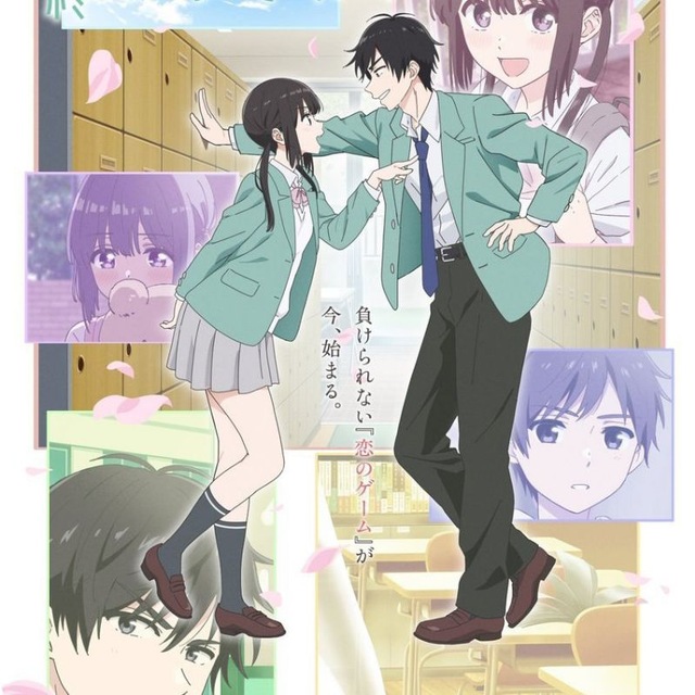Aishiteru Game wo Owarasetai