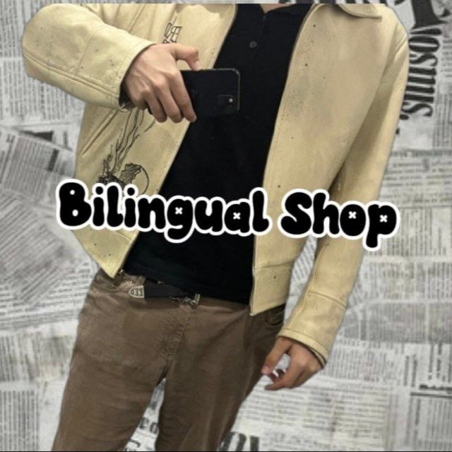 Bilingual_shop