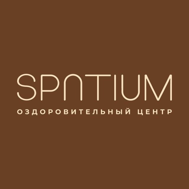 SPATIUM | Бутик-отель | СПА-центр | Сочи