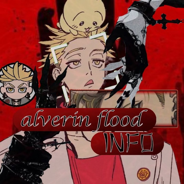 𝔄𝔩𝔳𝔦𝔢𝔯𝔦𝔫 𝔦𝔫𝔣𝔬