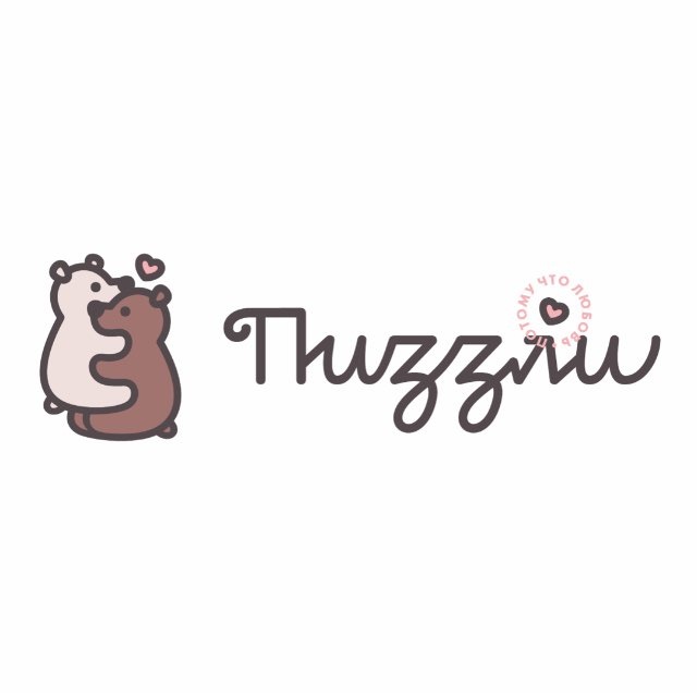 ПИЗЗЛИ