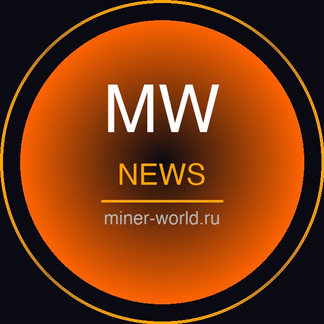 MW News - новости крипты, майнинга и финансов