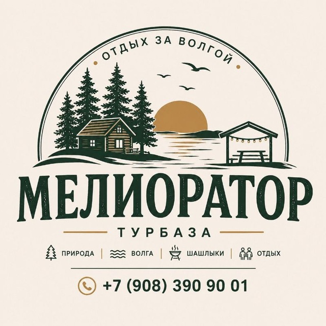 Мелиоратор63