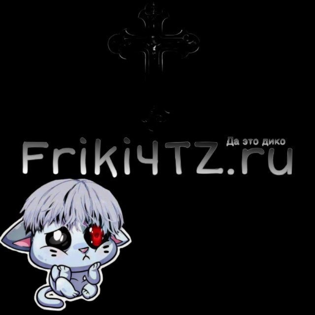 Фрикичтз.ru резерв
