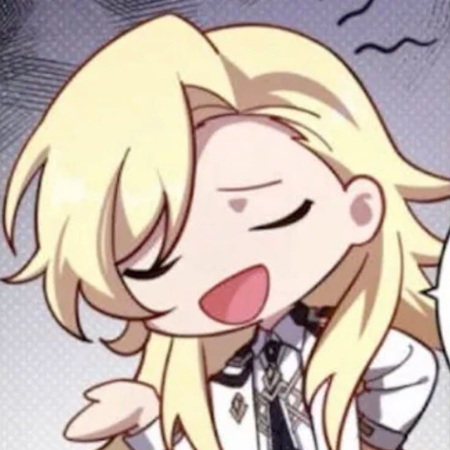 нет