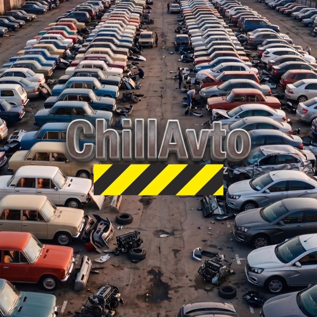 ChillAvto