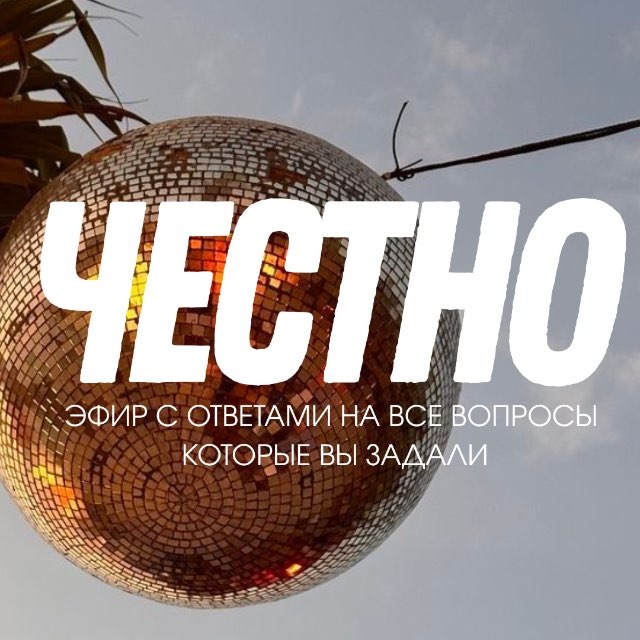 Эфир 21.05