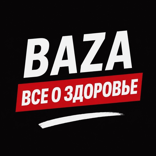 BAZA - Все о здоровье