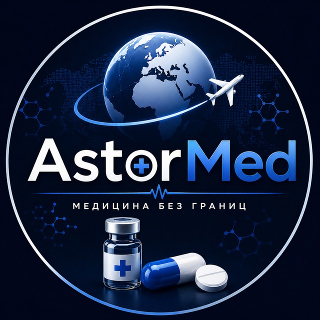 AstorMed | Поиск лекарств | Медицина
