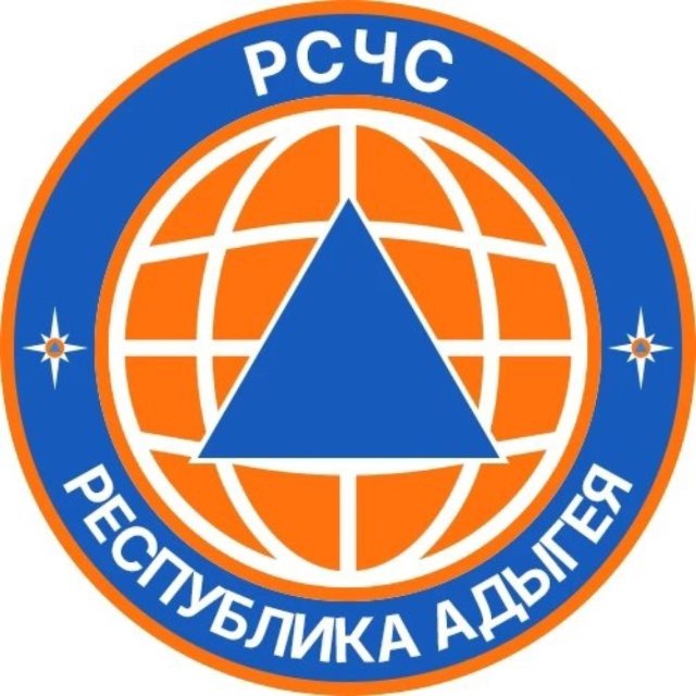РСЧС Республики Адыгея