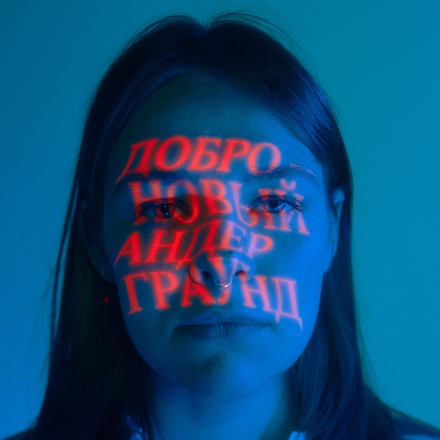 Диалоги на улице