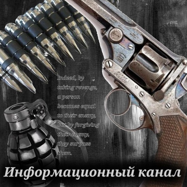 Брифинг TF-151