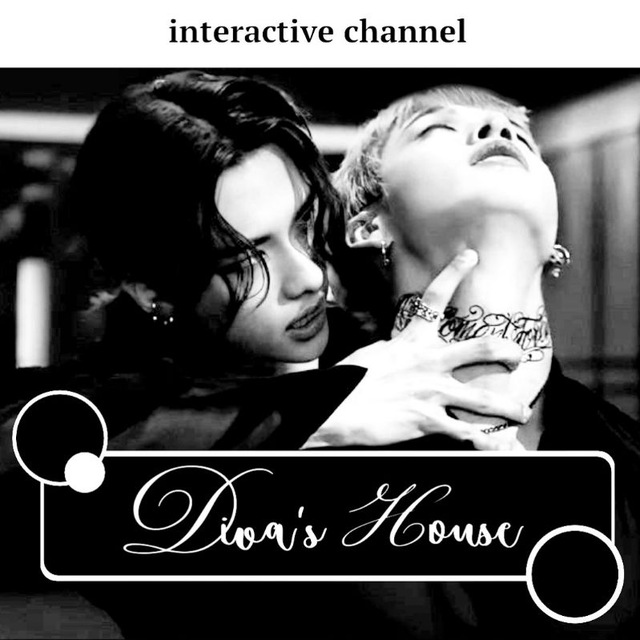 СПИМ Diva's INT
