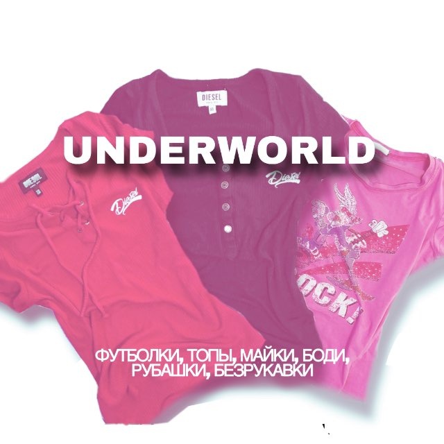 Underworld топы майки футболки боди жилетки рубашки блузки