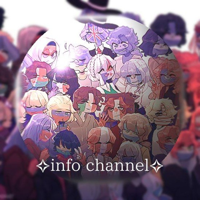 ✧･° ᥕ᧐rᥣɗ ᥲrᥱᥒᥲ iᥒf᧐ °✧。